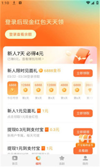 智乐宝盒