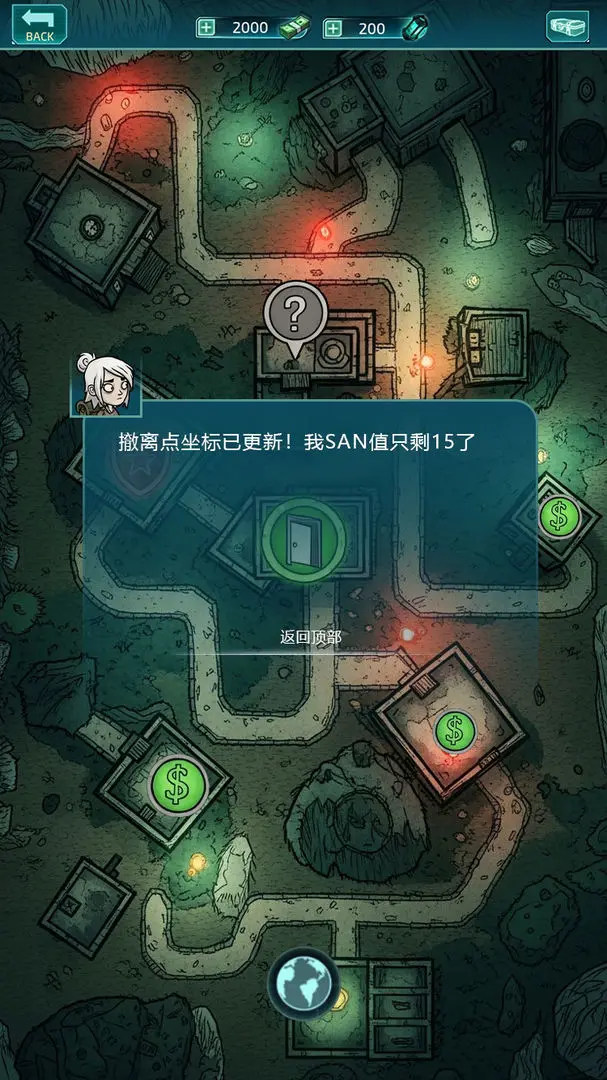 我在诡秘搜物资免广告