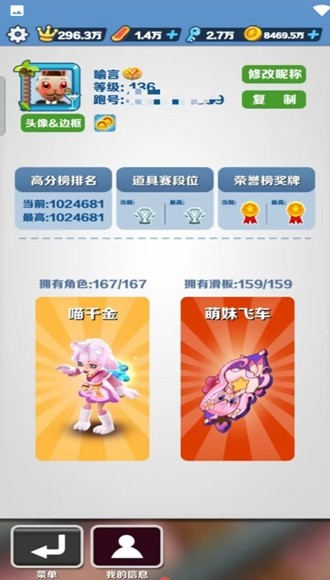 屠夫直充(修复版)