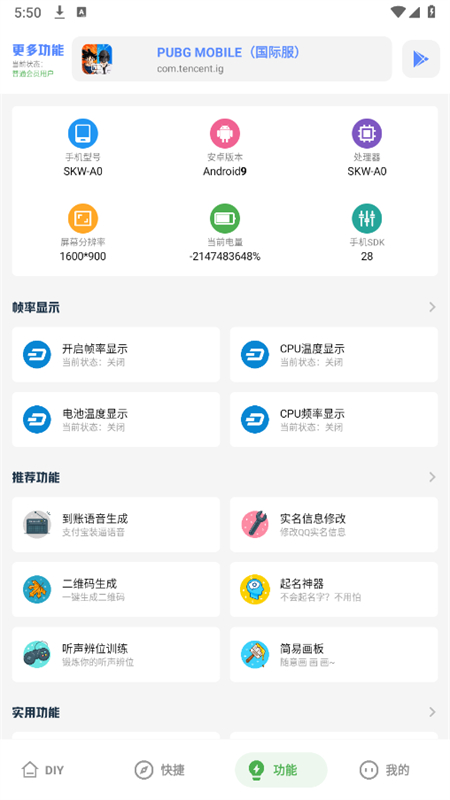 yzl6cn工具箱
