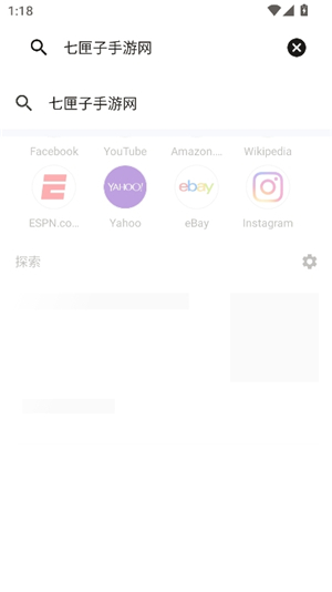 kiwibrowser