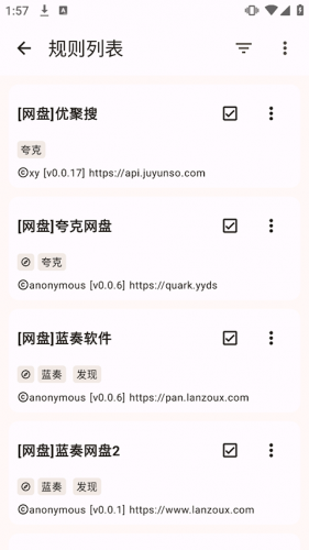 混合盘