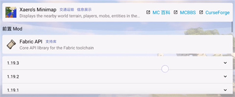 我的世界Java版官方正版