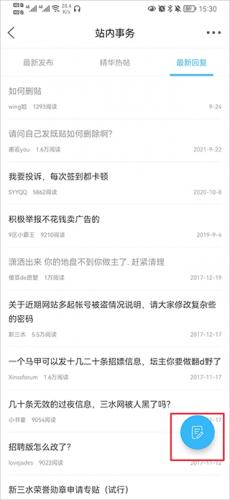 新三水网