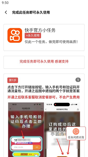 TC工具箱画质助手