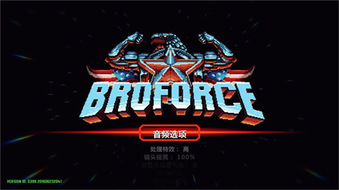 武装原型2