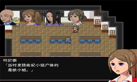 神林家杀人事件