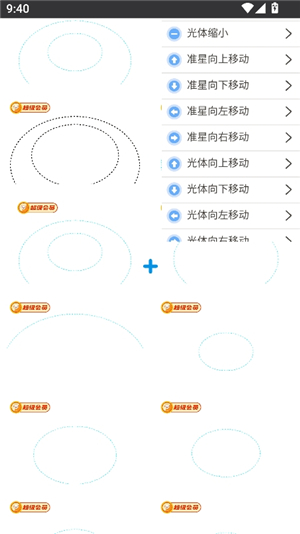 clevrsynopro和平精英