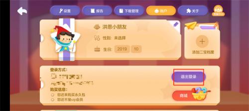 洪恩数学