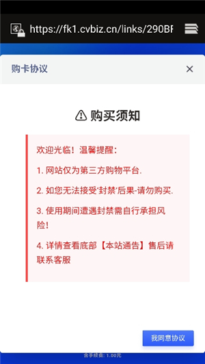 楠鑫社工