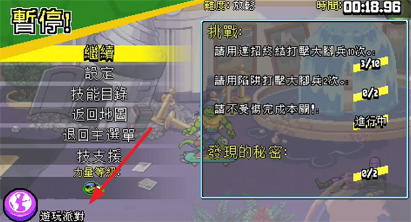 忍者神龟施莱德的复仇