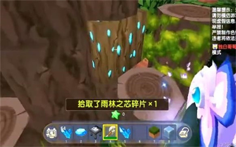 迷你世界雨林版本老版本
