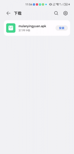 木兰影院app
