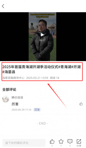 河清海晏
