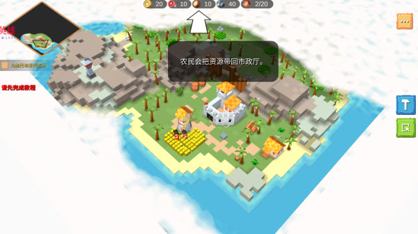 中世纪RTS