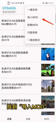 gtsaool最新版手机版