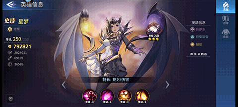 幻世与冒险官方版
