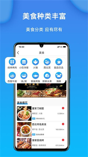 获趣