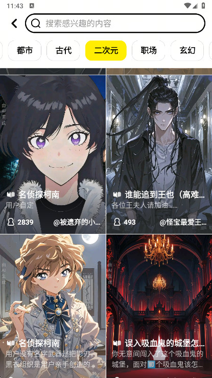 猫箱官方正版