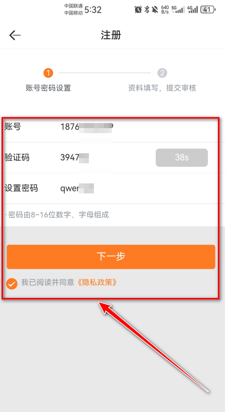 圆通妈妈驿站app官方版