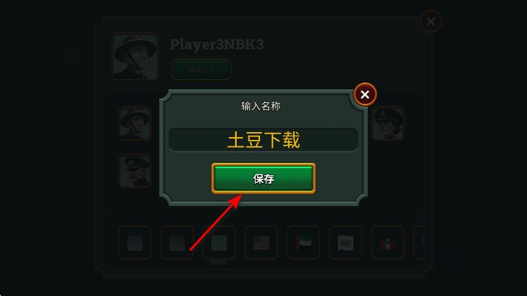 地堡战争一战手游(Bunker Wars)