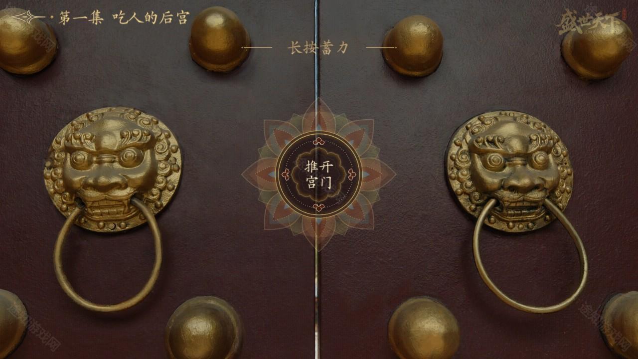 游戏攻略1