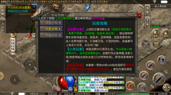澜耀火龙