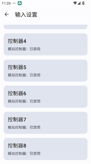 cemu模拟器安卓