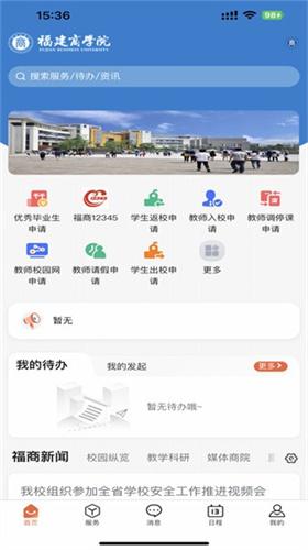 i福商