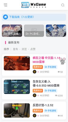 无邪盒子最新版