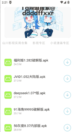 无极分享社