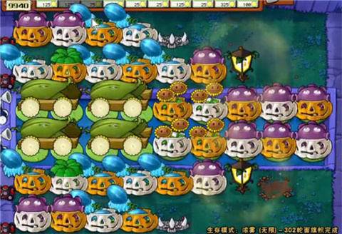 植物大战僵尸中文版原版