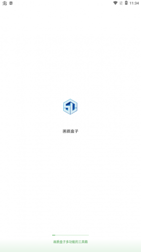 Cchzpro画质助手