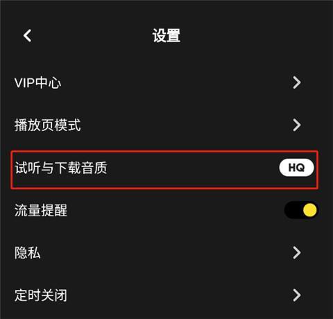 MOO音乐