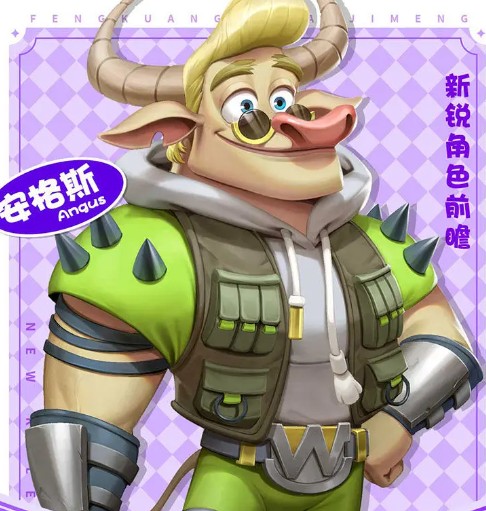 疯狂的麦吉梦手游