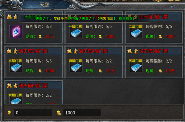 王座争霸