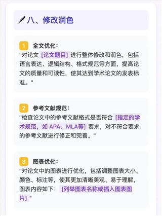 deepseek网络版
