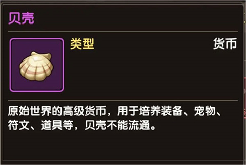 石器时代sf