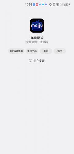 美剧星球2025