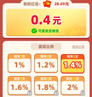 果蔬家园