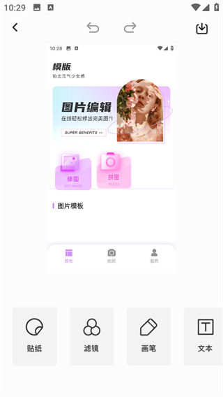 复古拍立得