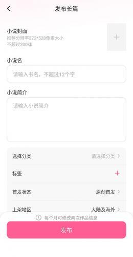 布咕阅读