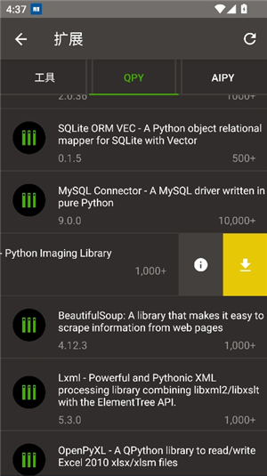 qpython3中文版