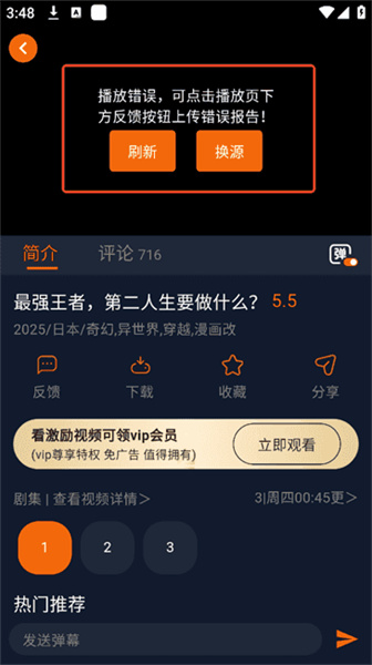 囧次元1.5.6.4