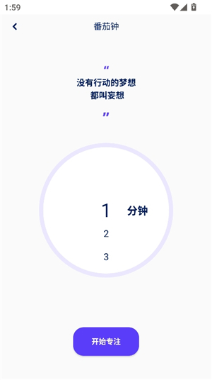 表盘商店