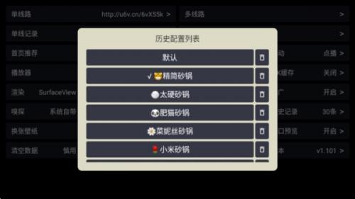 影探app