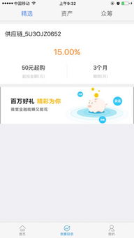 雅堂电商app