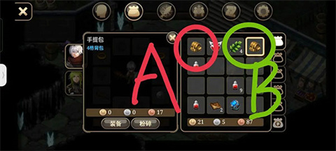 艾诺迪亚4手游