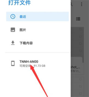 XodoPDF安卓版