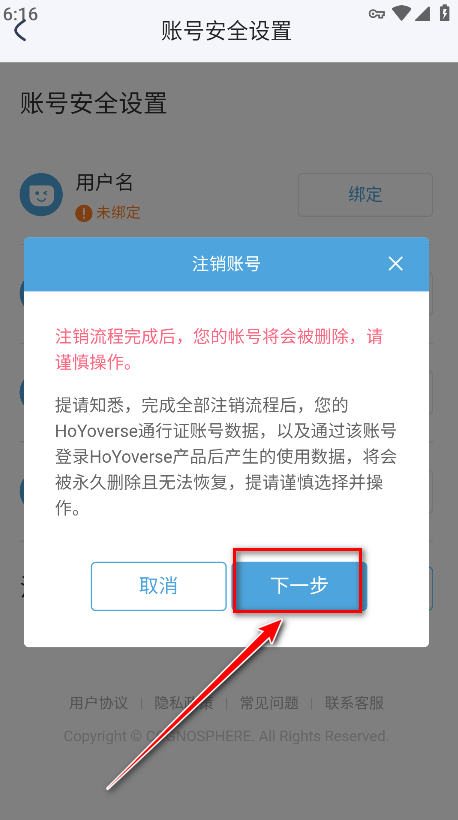 米游社国际版最新版(hoyolab)